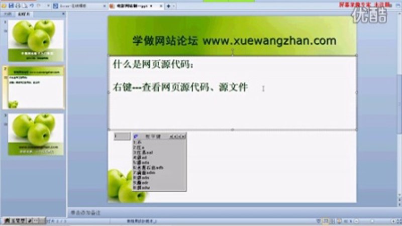 站长源码选择指南:如何挑选最适合自己的代码资源