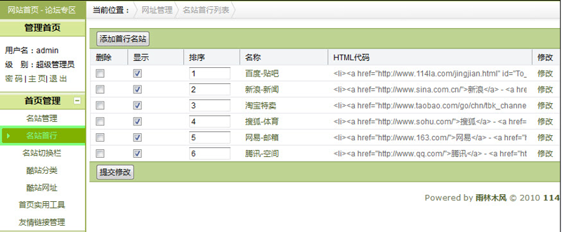 精品网站源码:揭秘那些让人惊叹的设计与功能