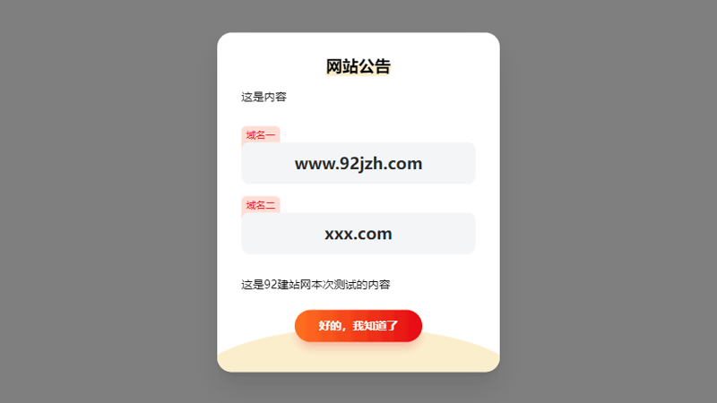 如何高效地建立自己的网站?这是一个值得深究的话题。