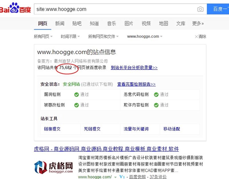 站长源码选择指南:如何挑选最适合自己的那一款